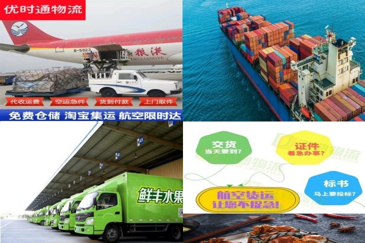 东至到克罗地亚航空货运公司-东至到克罗地亚物流专线